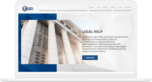 Website der Anwaltskanzlei LegalHelp - photo №4